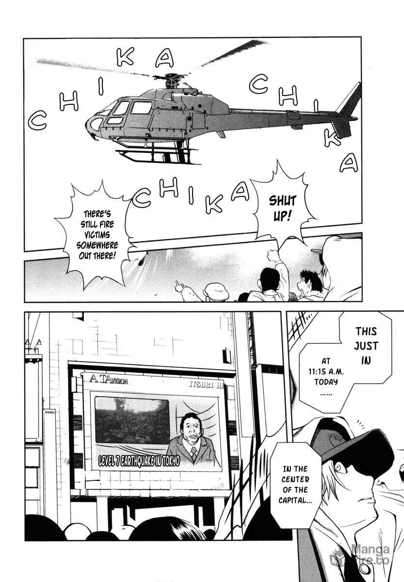 Nae Ga Yuru (An Earthquake Rocks) Chapter 1 page 24 - 