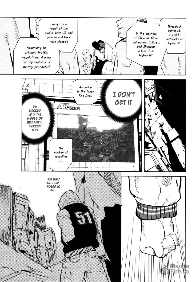 Nae Ga Yuru (An Earthquake Rocks) Chapter 1 page 25 - 