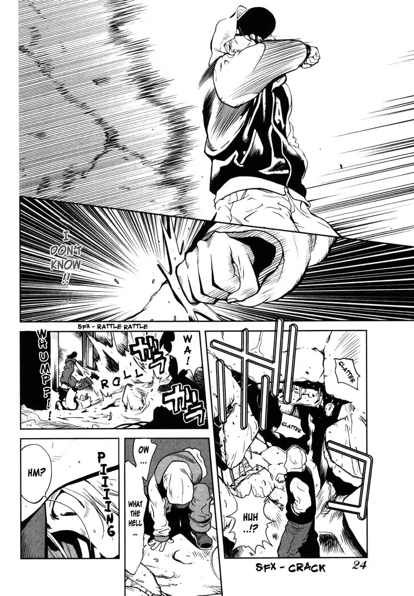 Nae Ga Yuru (An Earthquake Rocks) Chapter 1 page 26 - 