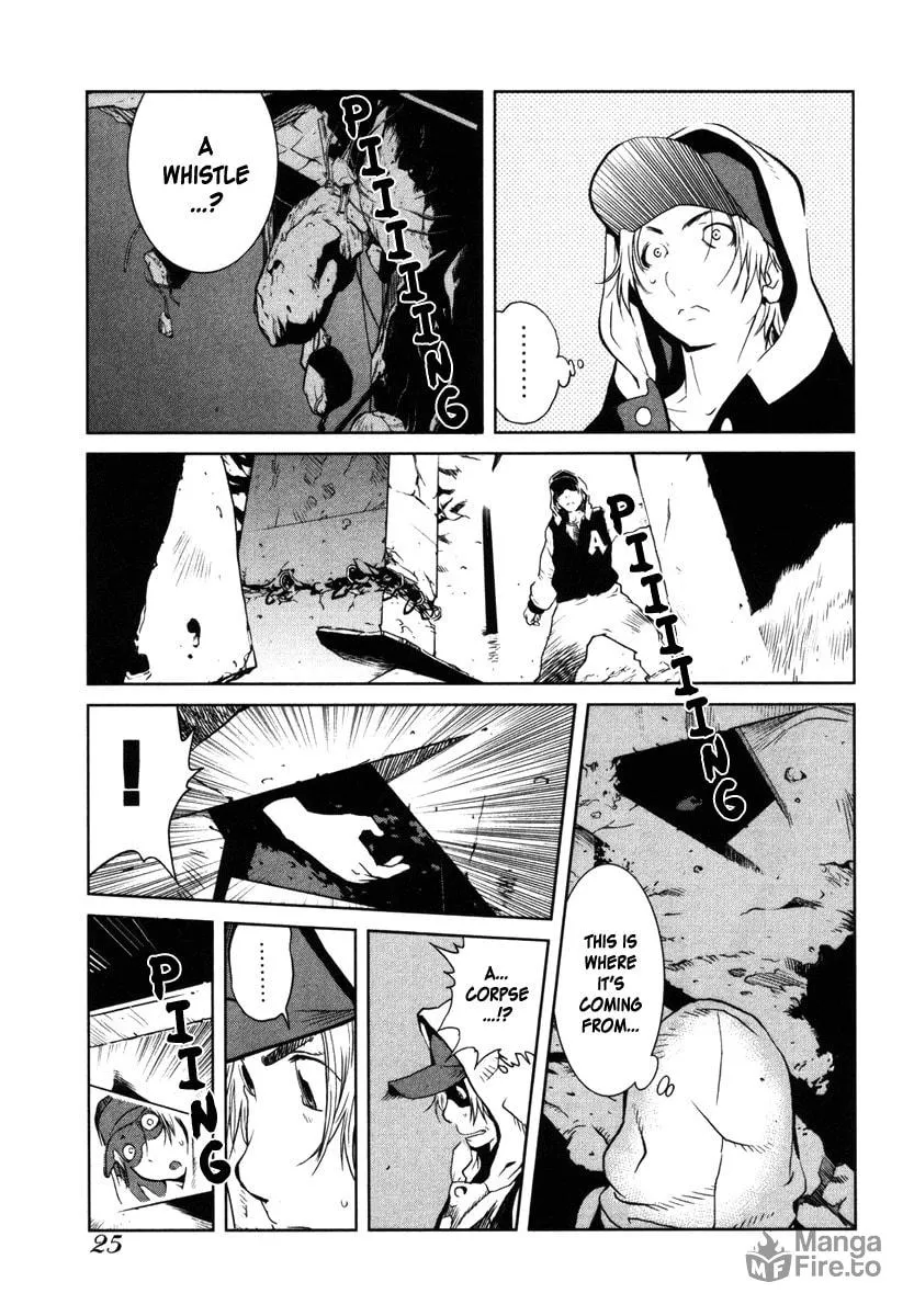 Nae Ga Yuru (An Earthquake Rocks) Chapter 1 page 27 - 