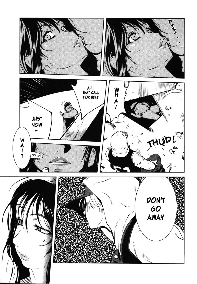 Nae Ga Yuru (An Earthquake Rocks) Chapter 1 page 29 - 