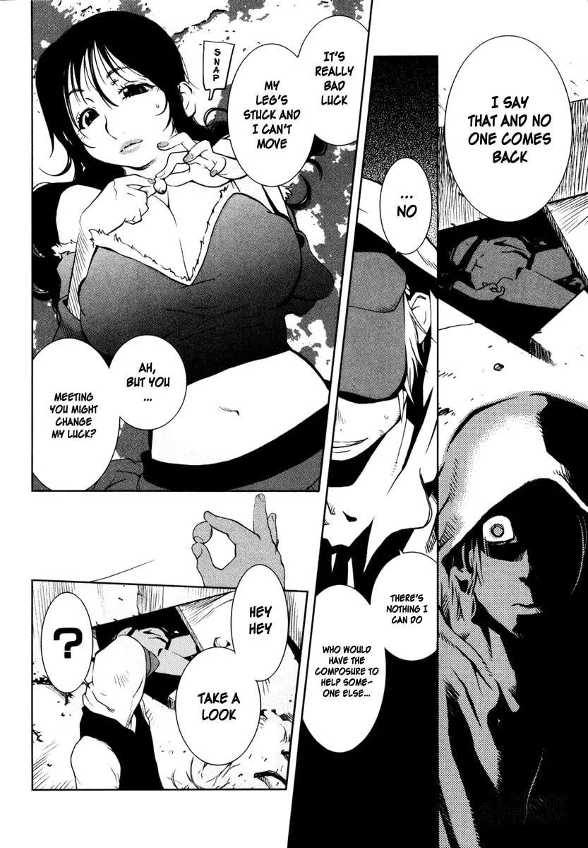 Nae Ga Yuru (An Earthquake Rocks) Chapter 1 page 30 - 