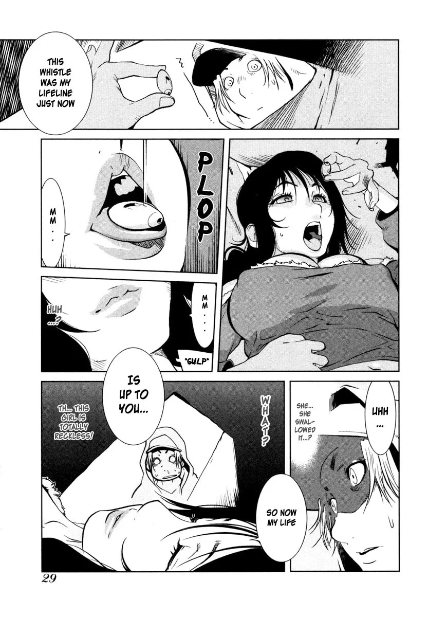 Nae Ga Yuru (An Earthquake Rocks) Chapter 1 page 31 - 