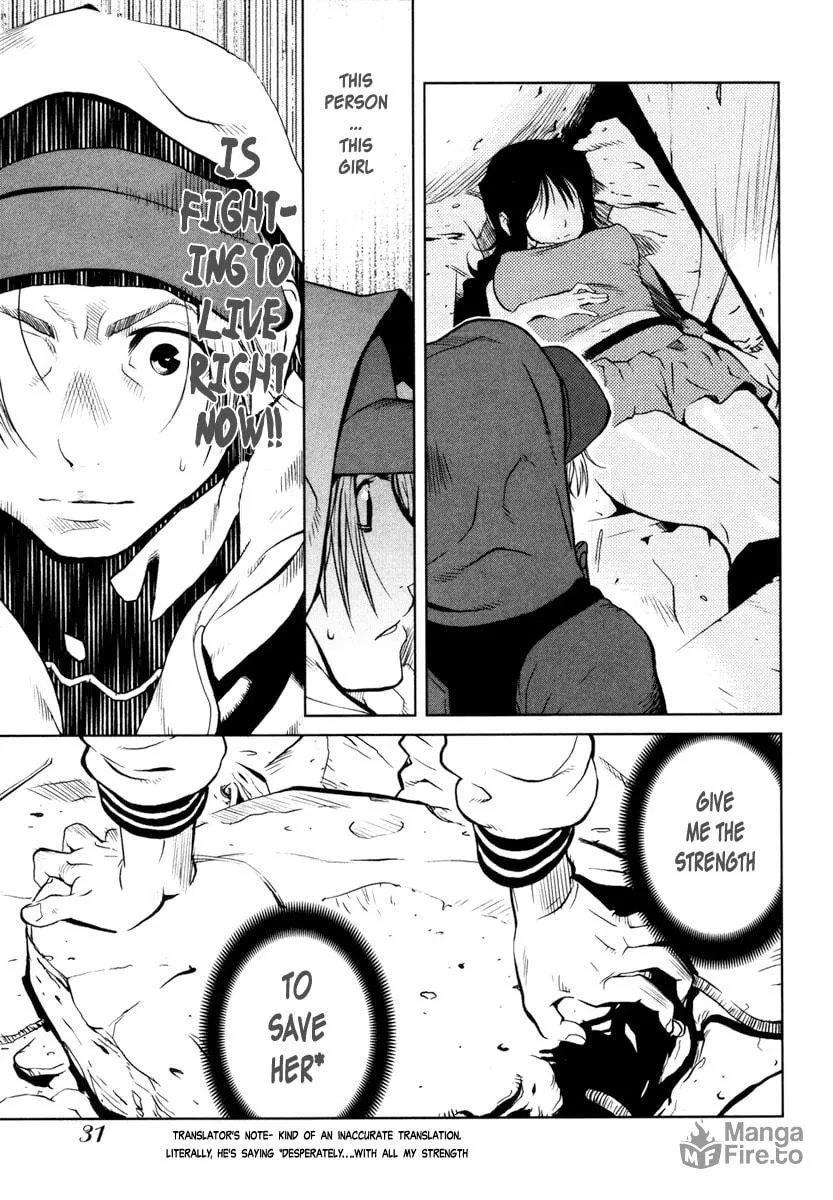 Nae Ga Yuru (An Earthquake Rocks) Chapter 1 page 33 - 