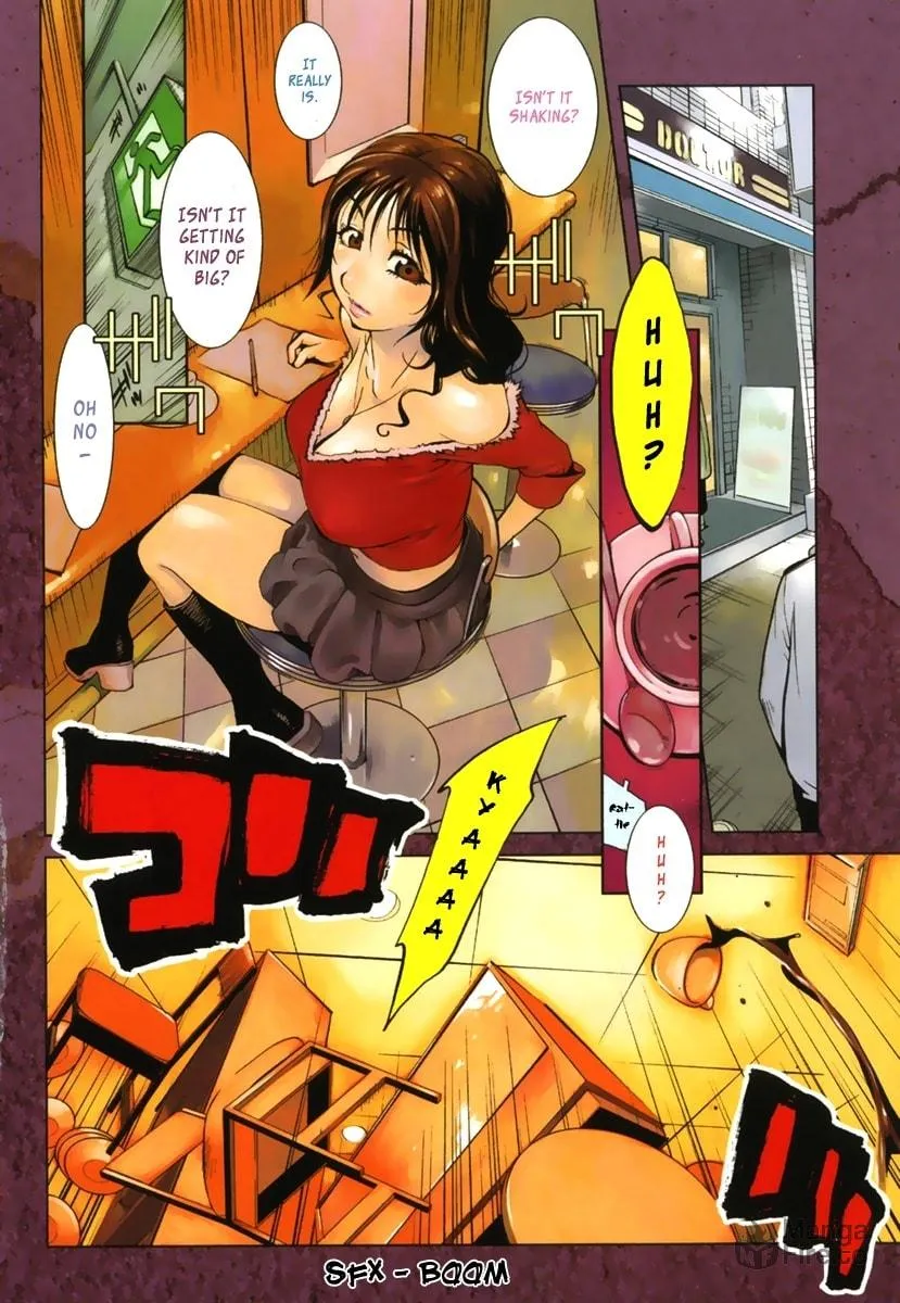 Nae Ga Yuru (An Earthquake Rocks) Chapter 1 page 10 - 