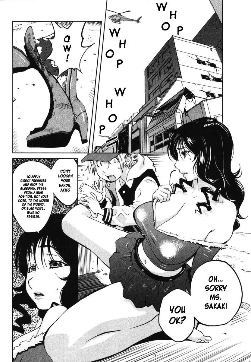 Nae Ga Yuru (An Earthquake Rocks) Chapter 2 page 2 - 