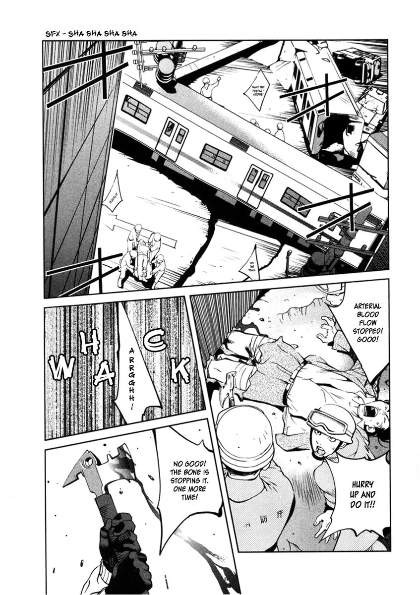 Nae Ga Yuru (An Earthquake Rocks) Chapter 2 page 11 - 