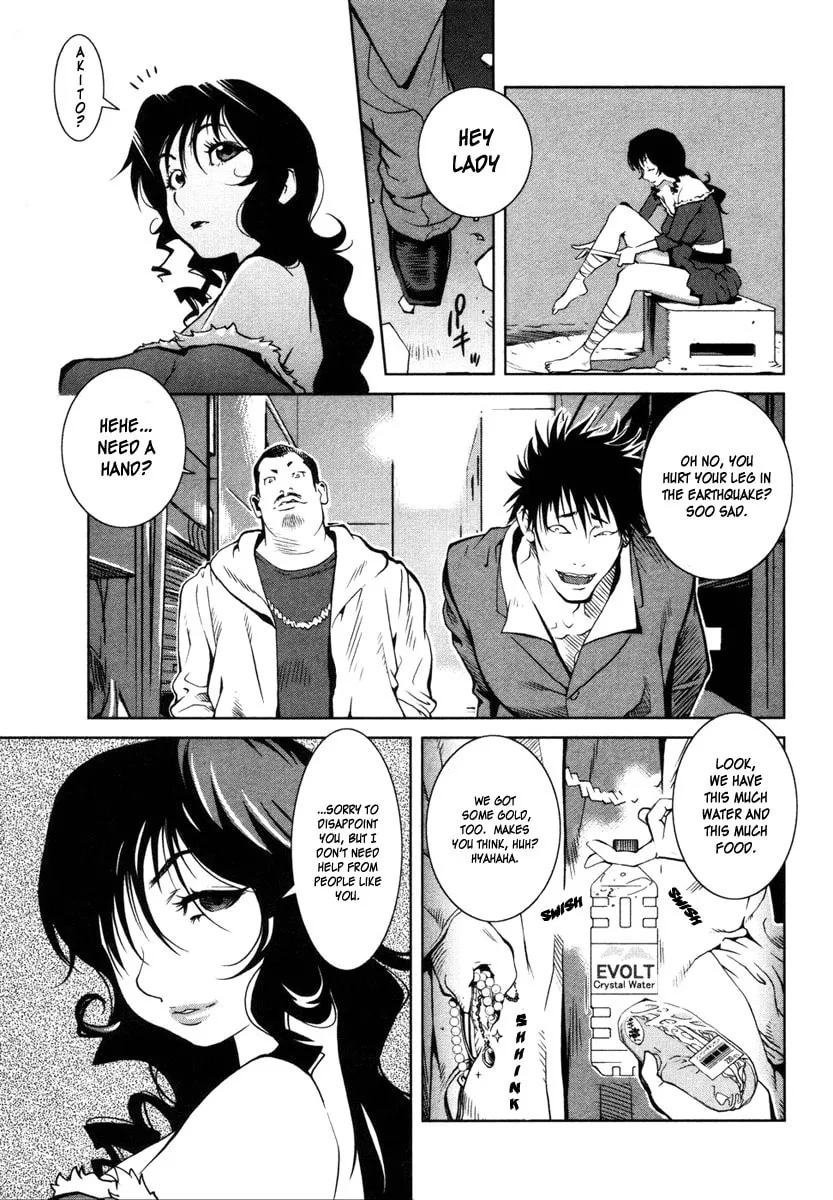 Nae Ga Yuru (An Earthquake Rocks) Chapter 2 page 13 - 