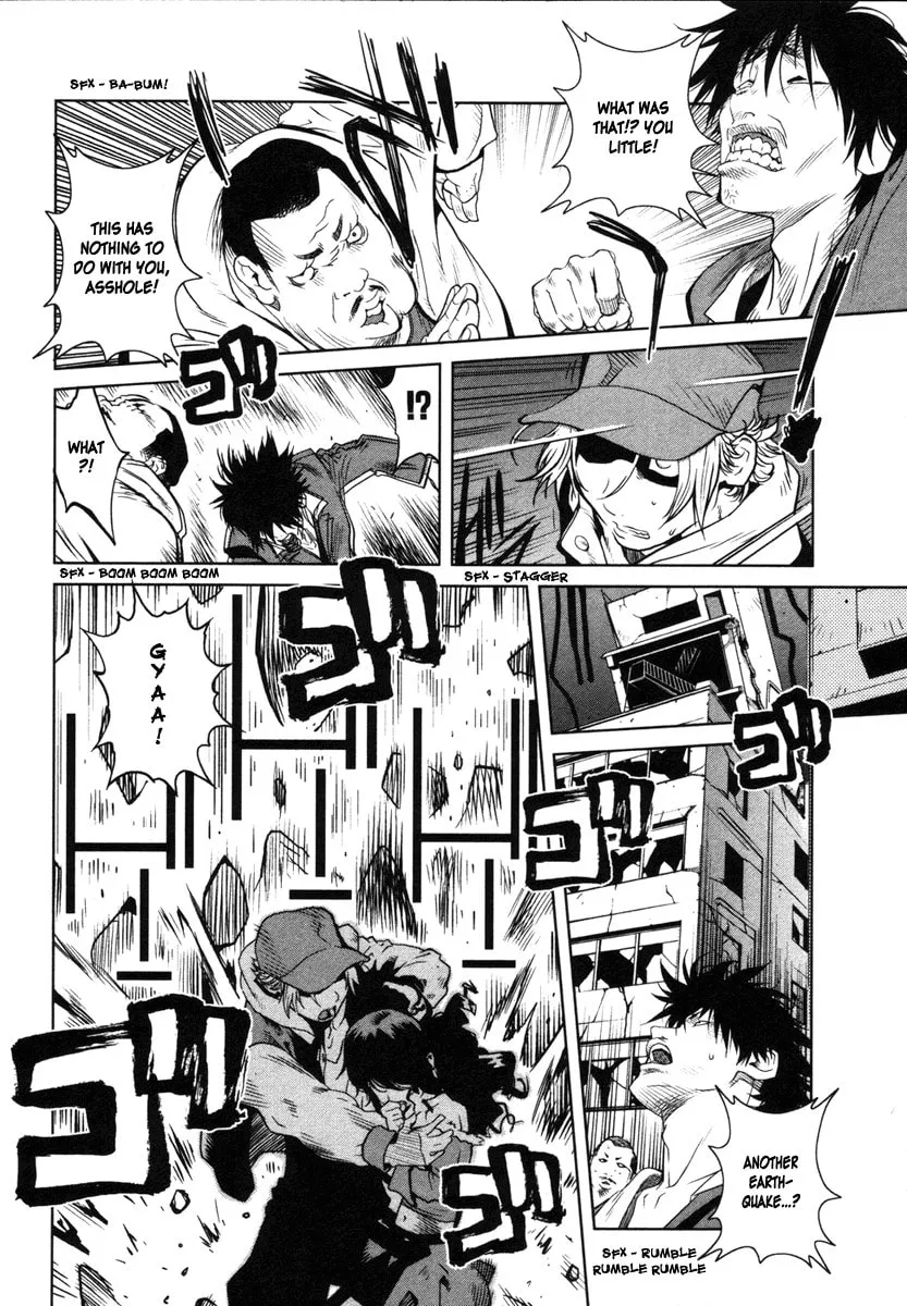 Nae Ga Yuru (An Earthquake Rocks) Chapter 2 page 16 - 