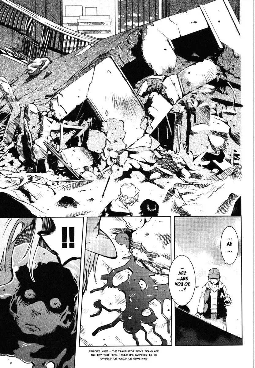 Nae Ga Yuru (An Earthquake Rocks) Chapter 2 page 17 - 