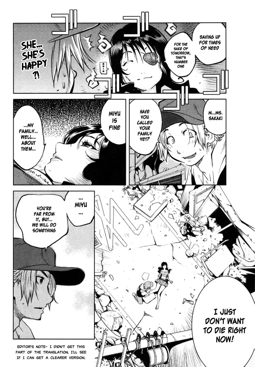 Nae Ga Yuru (An Earthquake Rocks) Chapter 2 page 4 - 