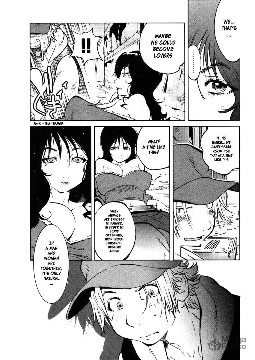 Nae Ga Yuru (An Earthquake Rocks) Chapter 2 page 5 - 