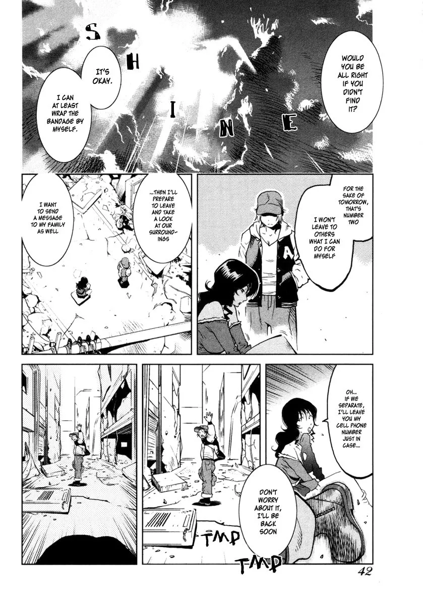 Nae Ga Yuru (An Earthquake Rocks) Chapter 2 page 8 - 
