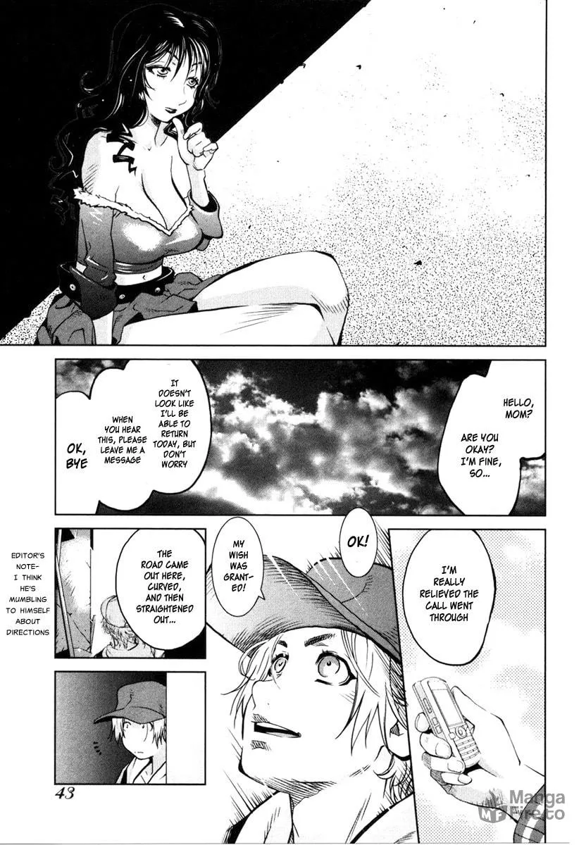 Nae Ga Yuru (An Earthquake Rocks) Chapter 2 page 9 - 