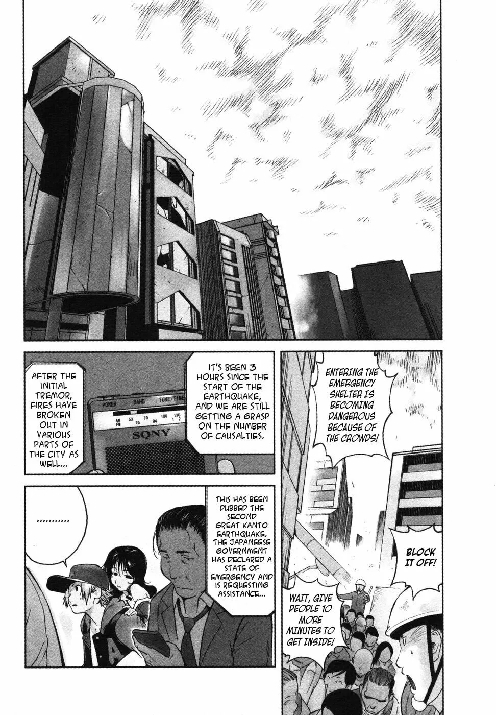 Nae Ga Yuru (An Earthquake Rocks) Chapter 3 page 2 - 