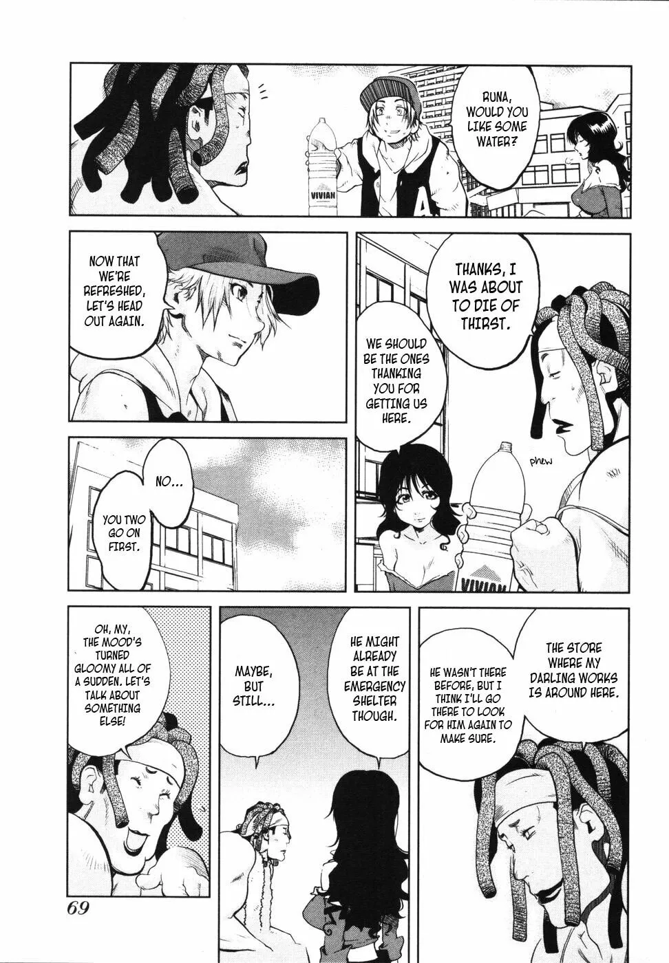 Nae Ga Yuru (An Earthquake Rocks) Chapter 3 page 13 - 