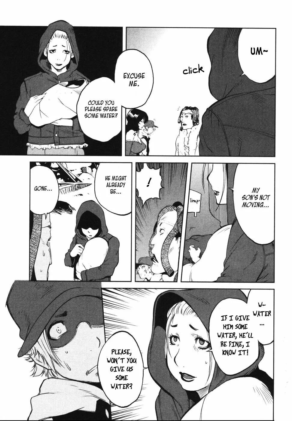 Nae Ga Yuru (An Earthquake Rocks) Chapter 3 page 17 - 