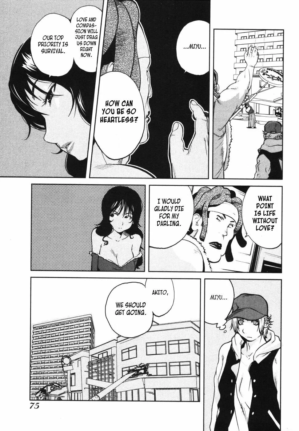 Nae Ga Yuru (An Earthquake Rocks) Chapter 3 page 19 - 