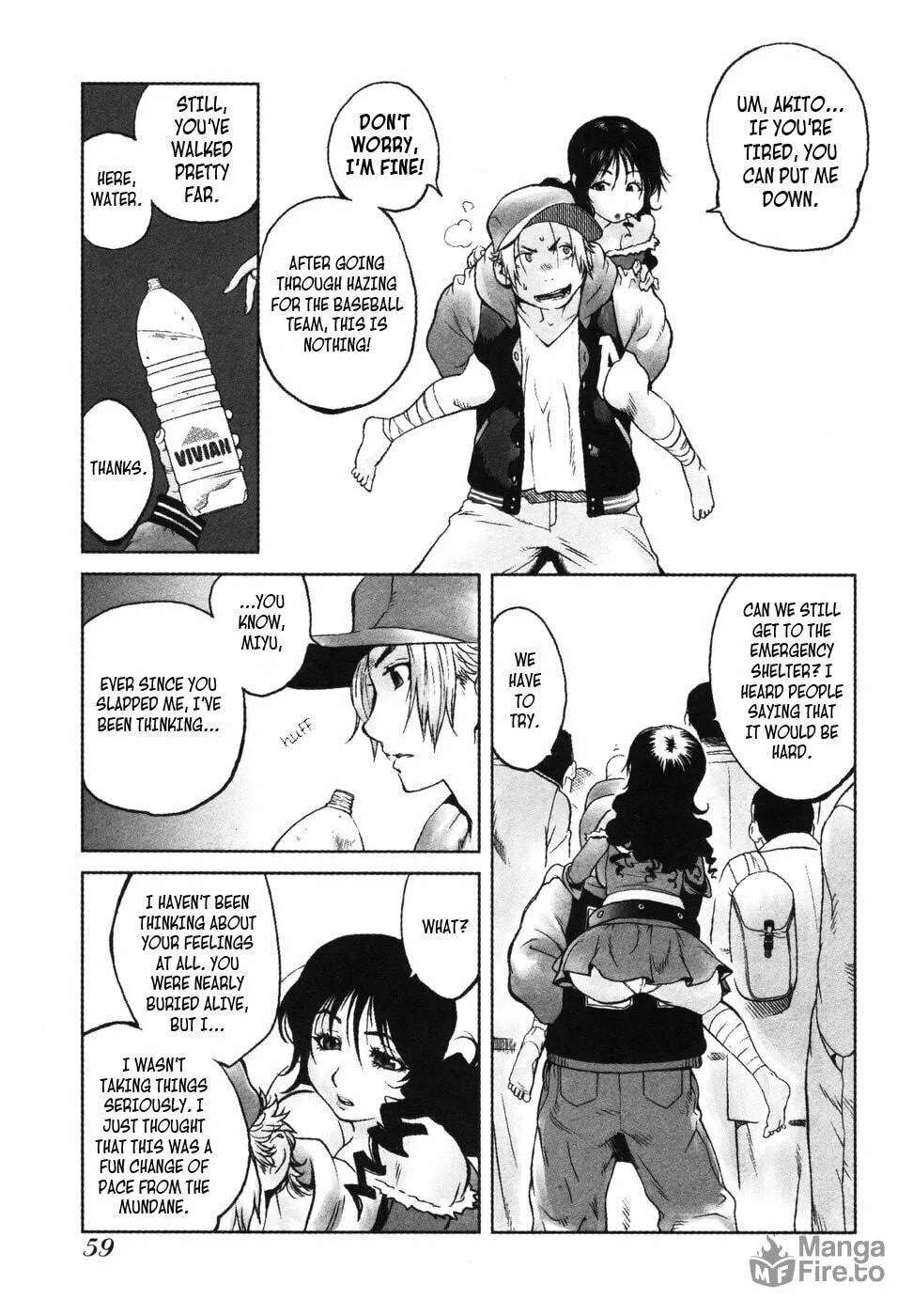 Nae Ga Yuru (An Earthquake Rocks) Chapter 3 page 3 - 