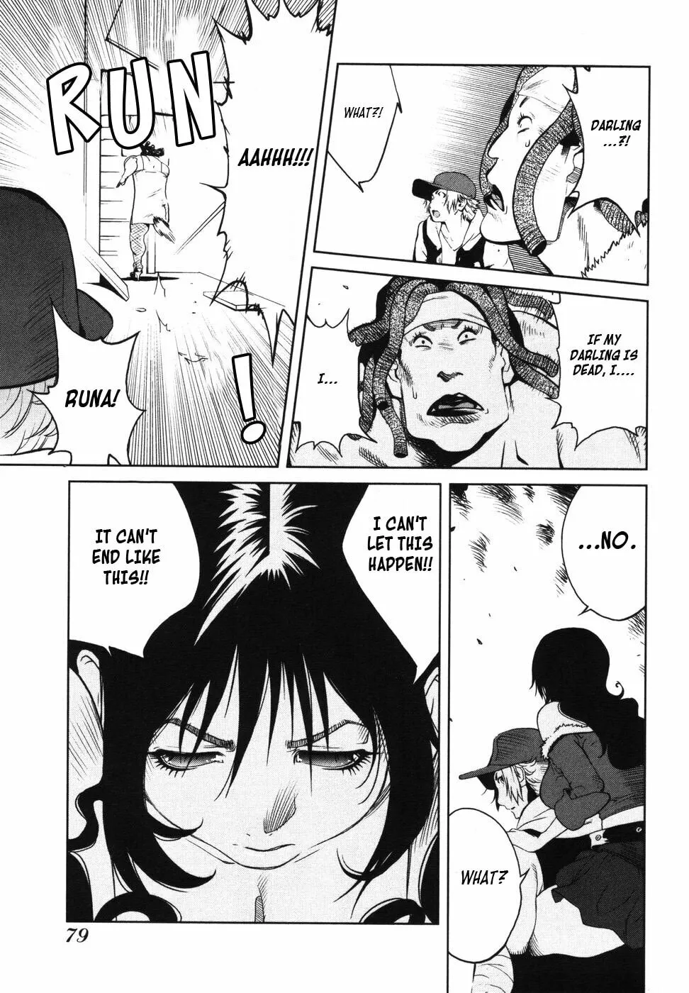 Nae Ga Yuru (An Earthquake Rocks) Chapter 3 page 23 - 