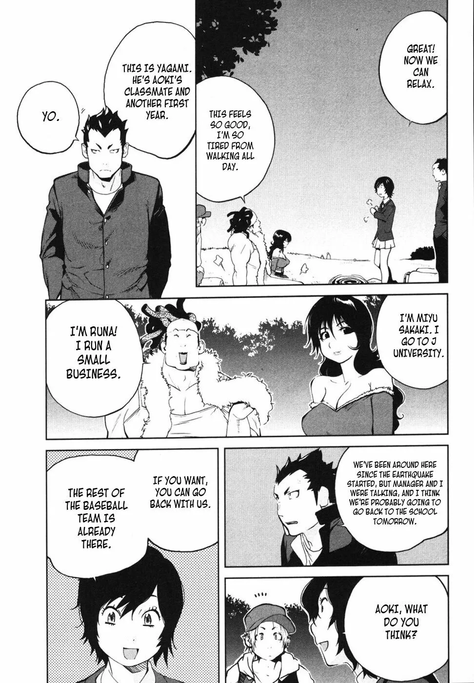 Nae Ga Yuru (An Earthquake Rocks) Chapter 4 page 11 - 