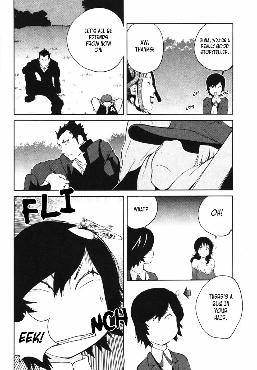 Nae Ga Yuru (An Earthquake Rocks) Chapter 4 page 16 - 