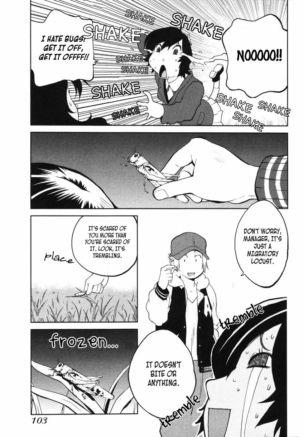 Nae Ga Yuru (An Earthquake Rocks) Chapter 4 page 17 - 