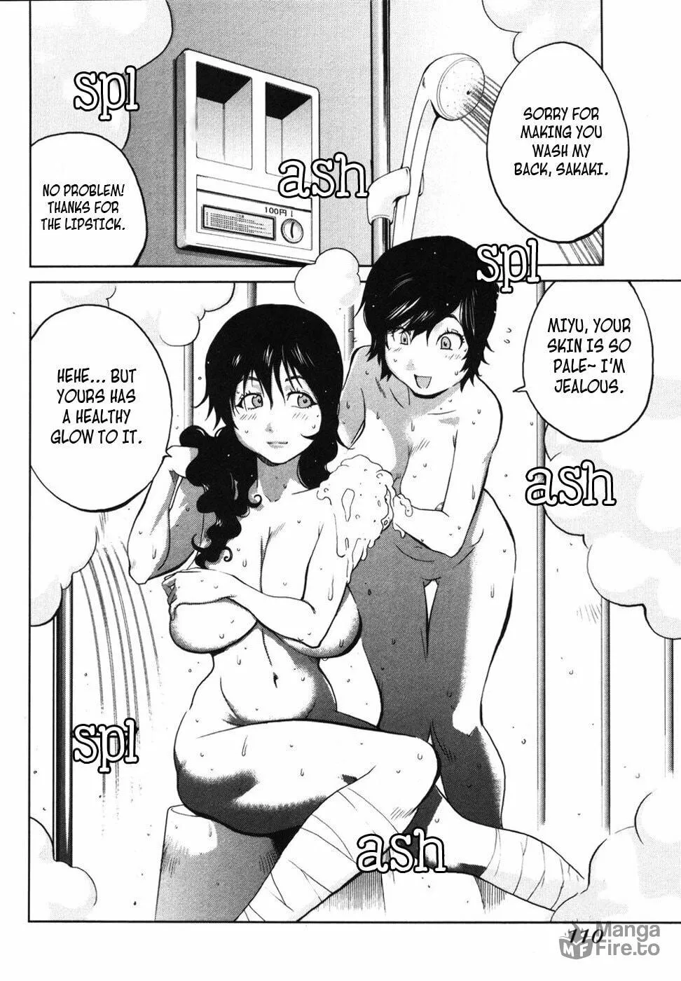 Nae Ga Yuru (An Earthquake Rocks) Chapter 4 page 24 - 