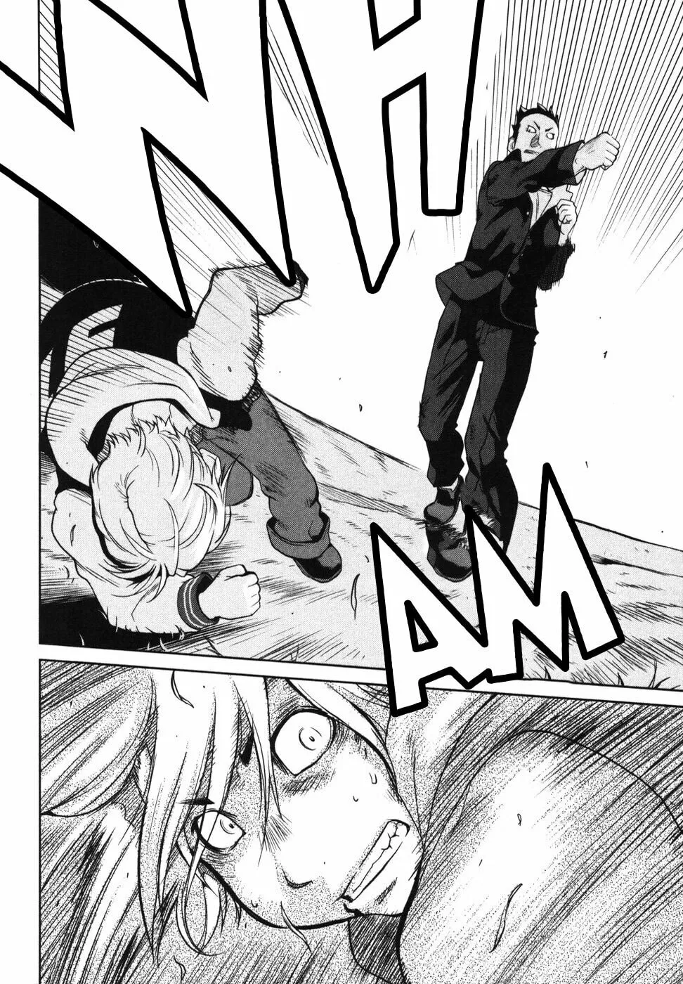 Nae Ga Yuru (An Earthquake Rocks) Chapter 4 page 26 - 