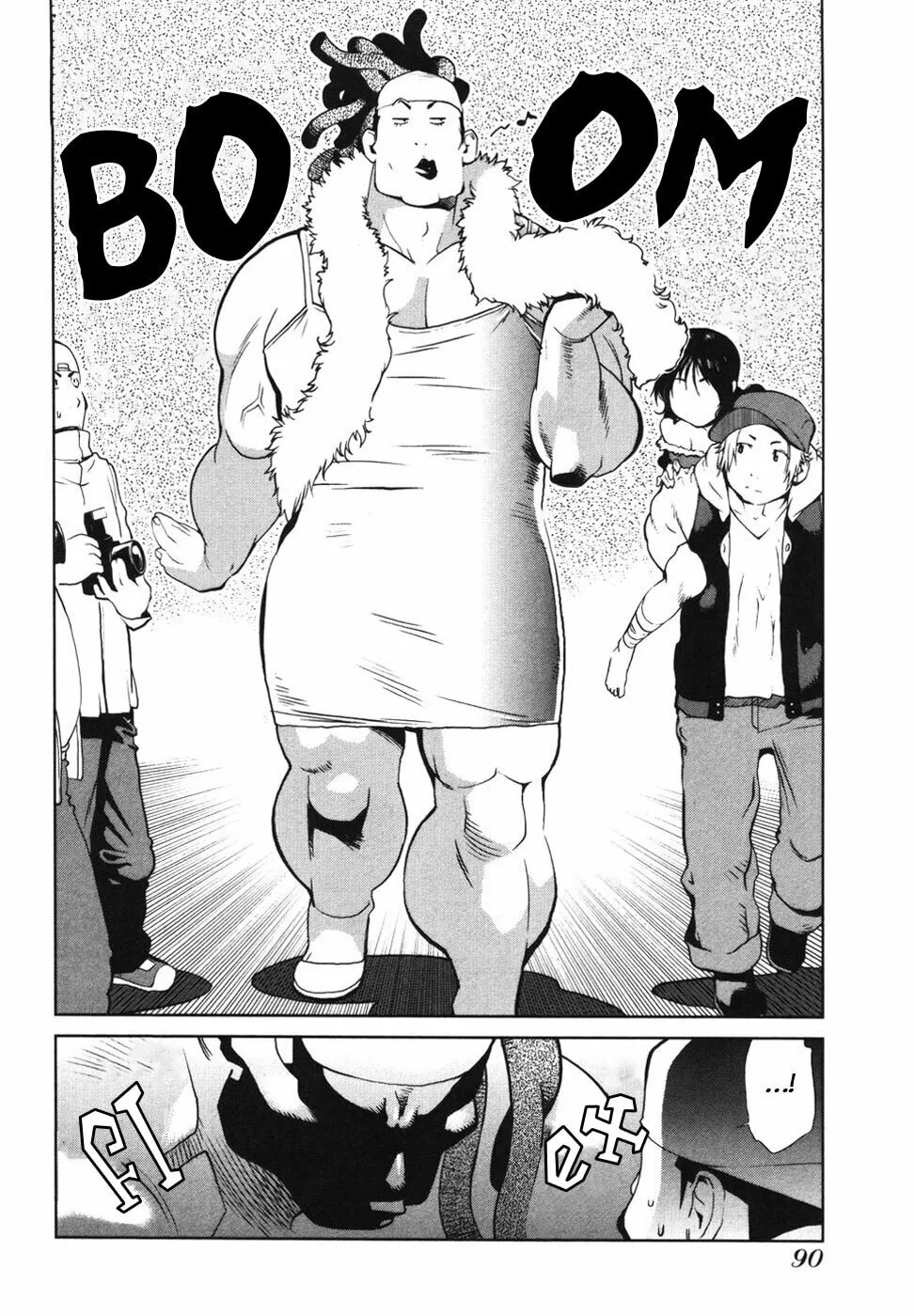 Nae Ga Yuru (An Earthquake Rocks) Chapter 4 page 4 - 