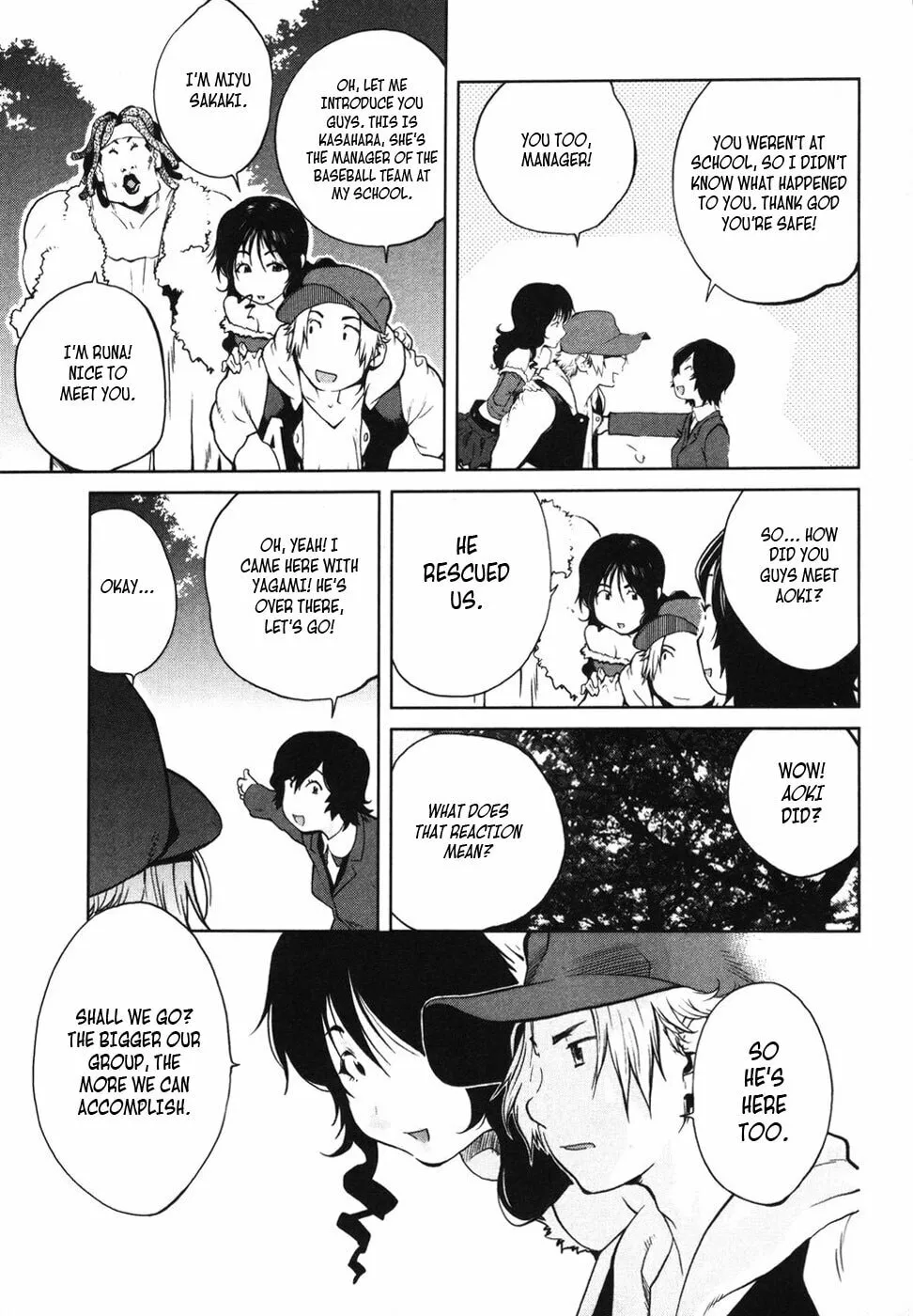 Nae Ga Yuru (An Earthquake Rocks) Chapter 4 page 7 - 