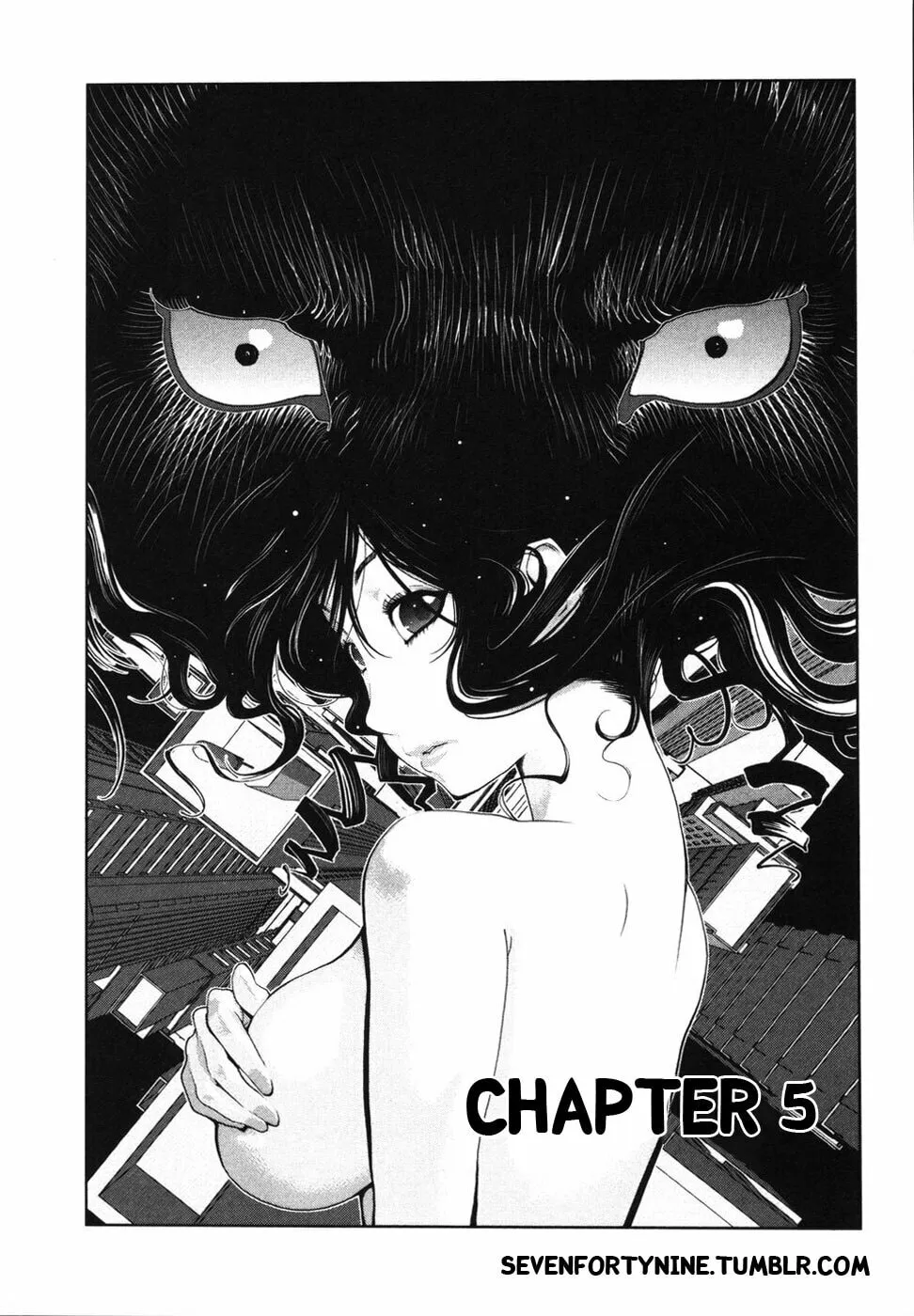 Nae Ga Yuru (An Earthquake Rocks) Chapter 5 page 1 - 