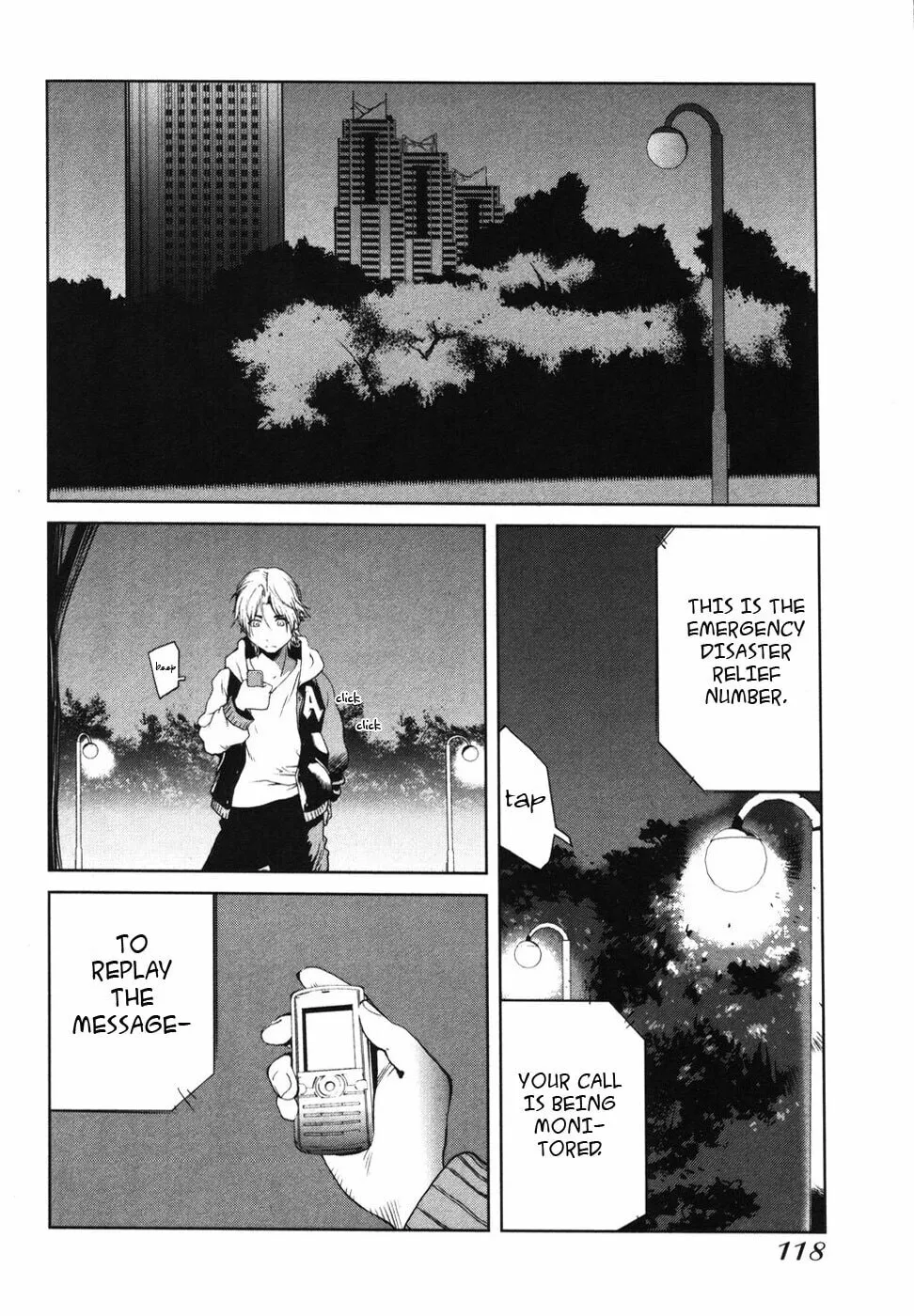 Nae Ga Yuru (An Earthquake Rocks) Chapter 5 page 2 - 