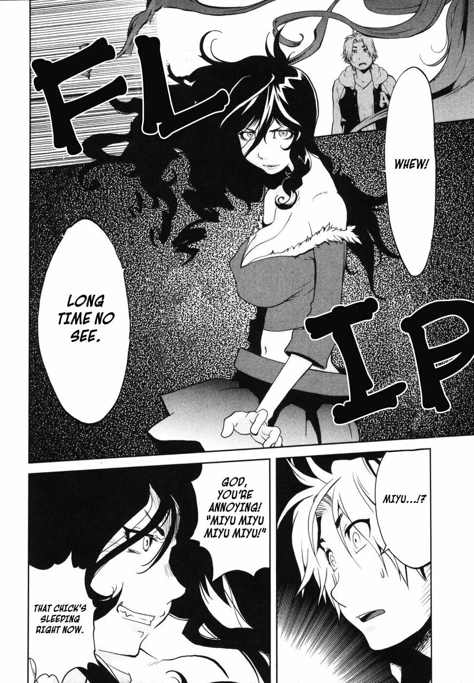 Nae Ga Yuru (An Earthquake Rocks) Chapter 5 page 14 - 