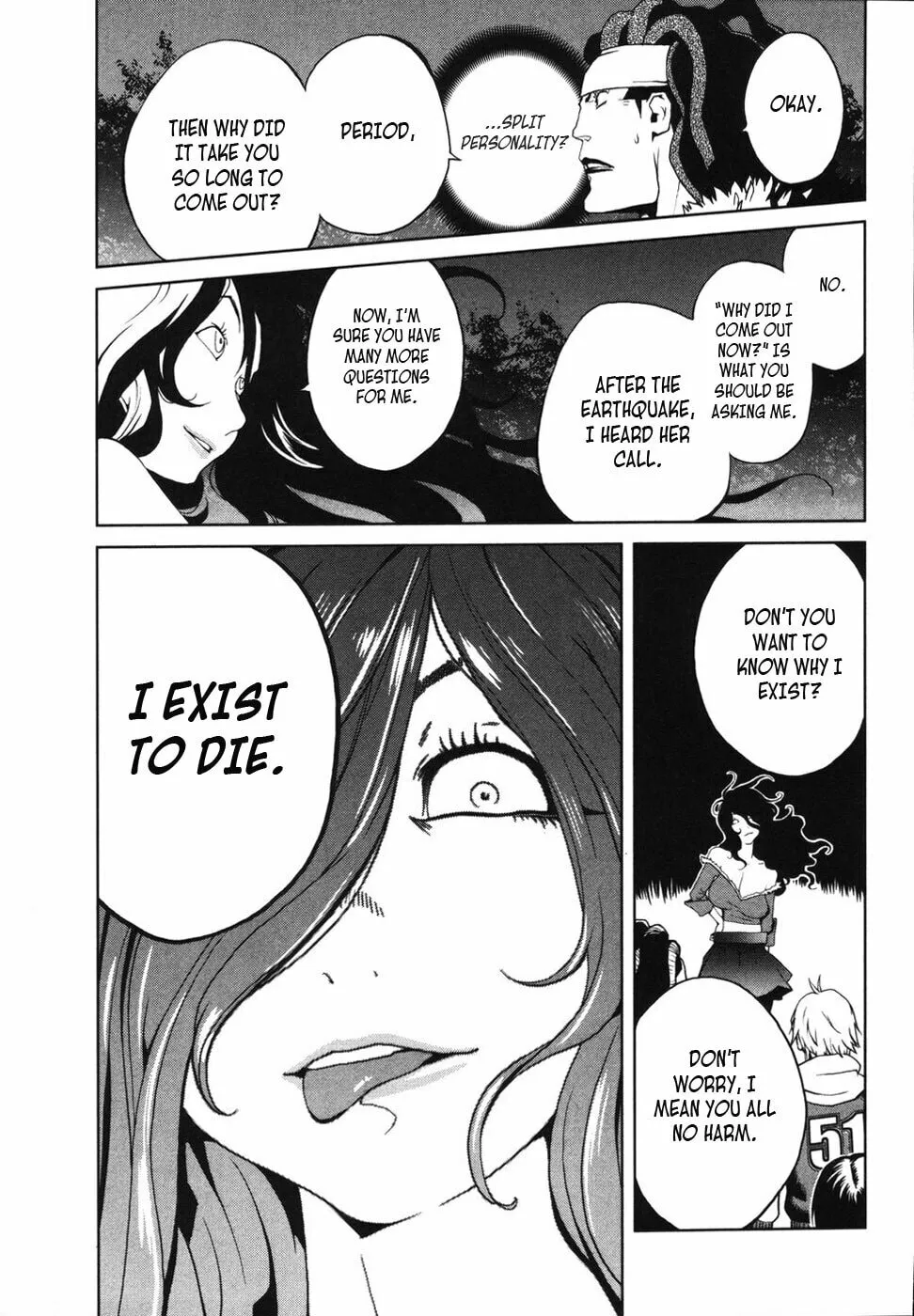 Nae Ga Yuru (An Earthquake Rocks) Chapter 5 page 17 - 