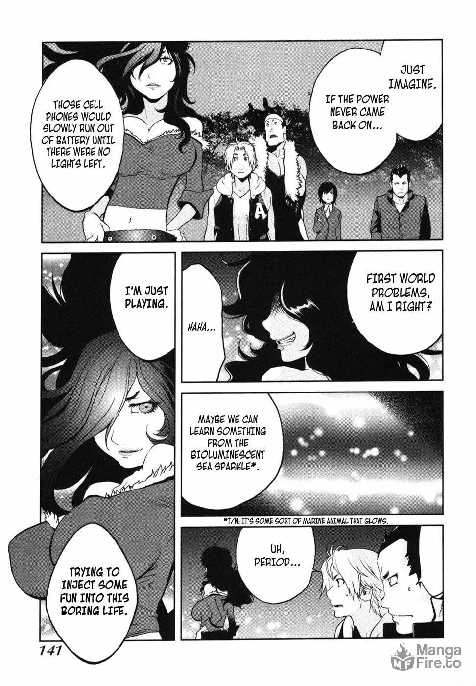 Nae Ga Yuru (An Earthquake Rocks) Chapter 5 page 24 - 