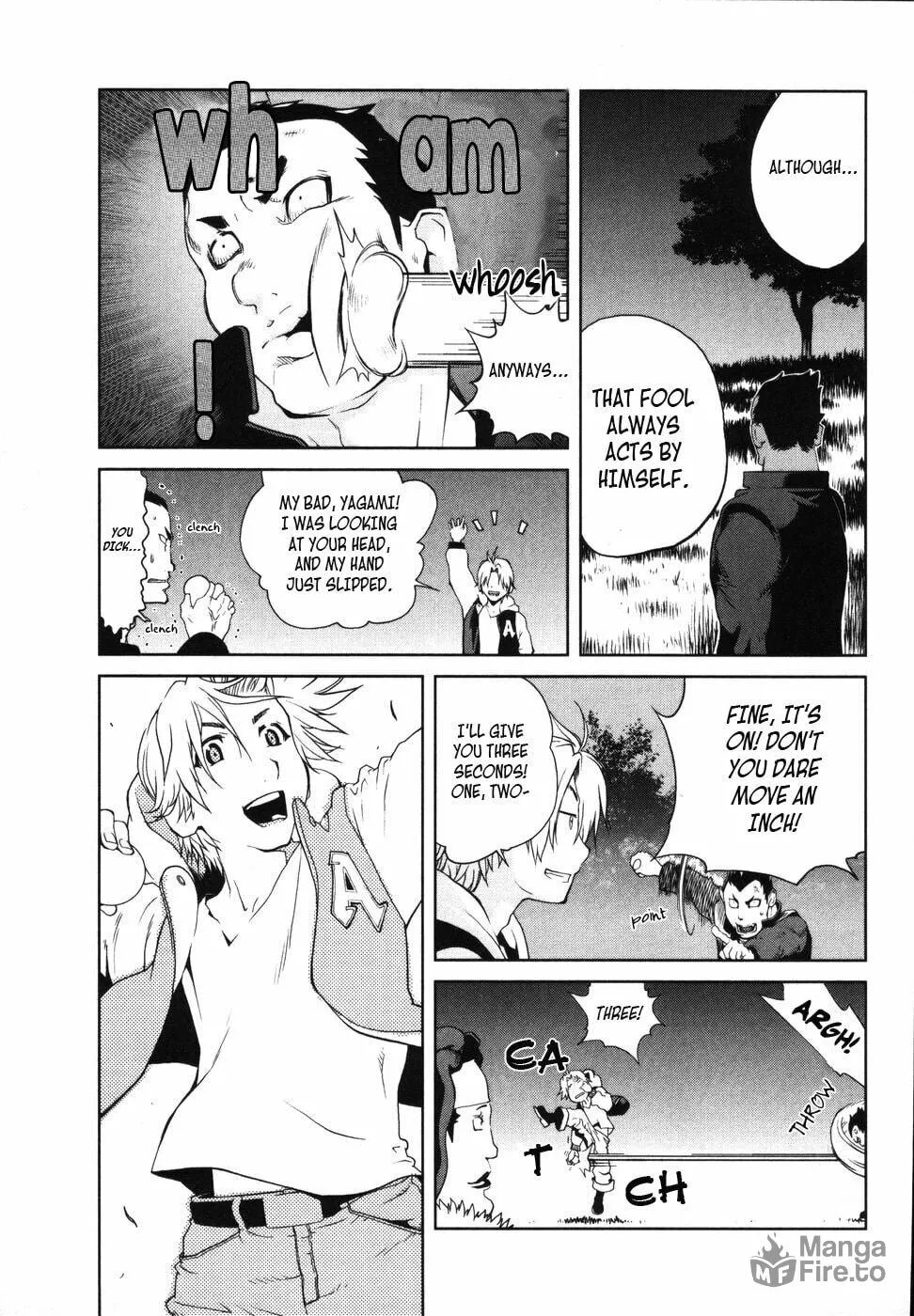 Nae Ga Yuru (An Earthquake Rocks) Chapter 5 page 5 - 