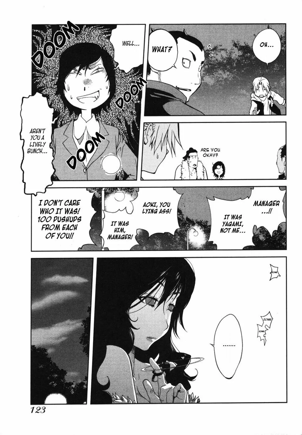 Nae Ga Yuru (An Earthquake Rocks) Chapter 5 page 7 - 