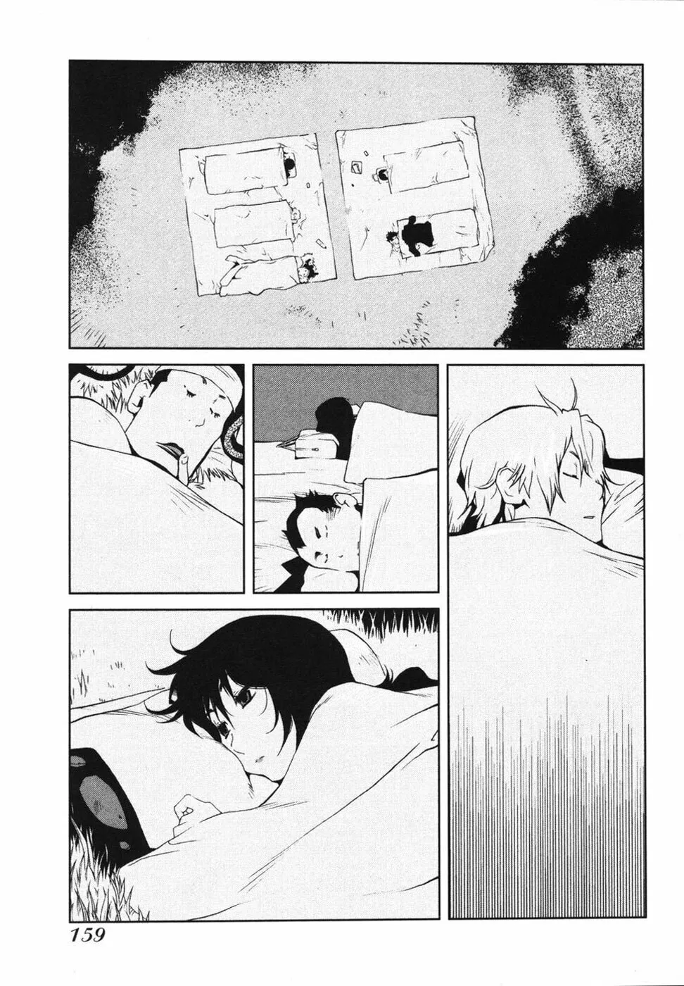 Nae Ga Yuru (An Earthquake Rocks) Chapter 6 page 13 - 