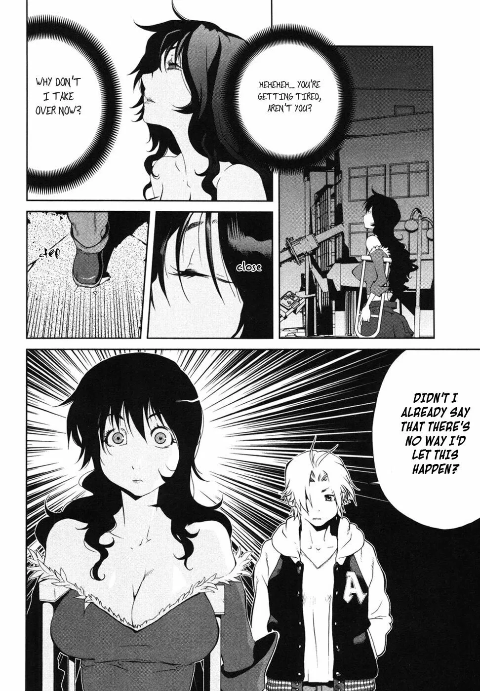 Nae Ga Yuru (An Earthquake Rocks) Chapter 6 page 16 - 