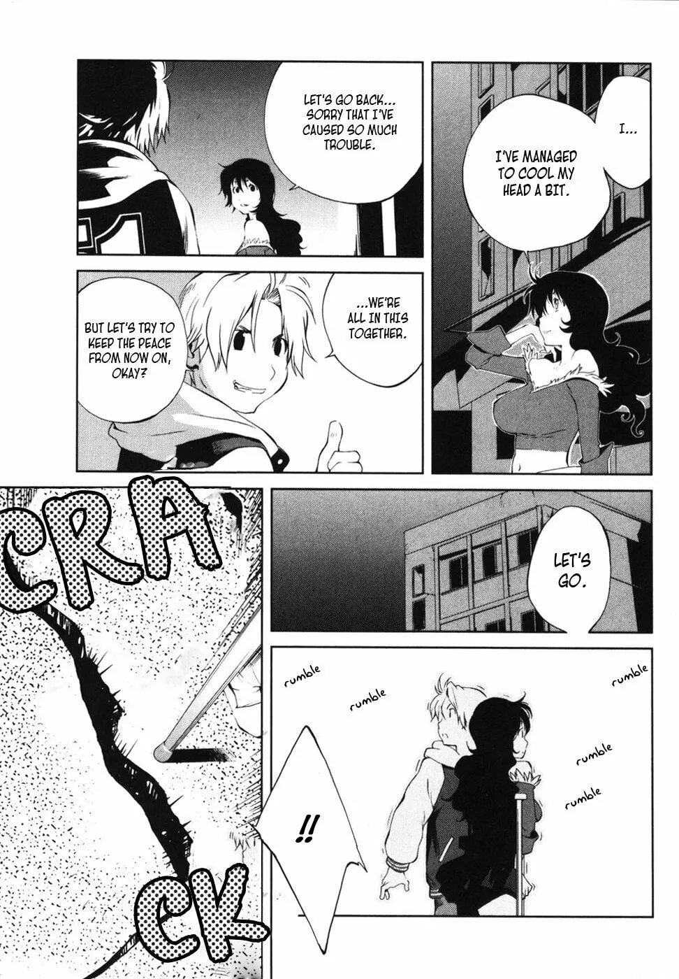 Nae Ga Yuru (An Earthquake Rocks) Chapter 6 page 19 - 