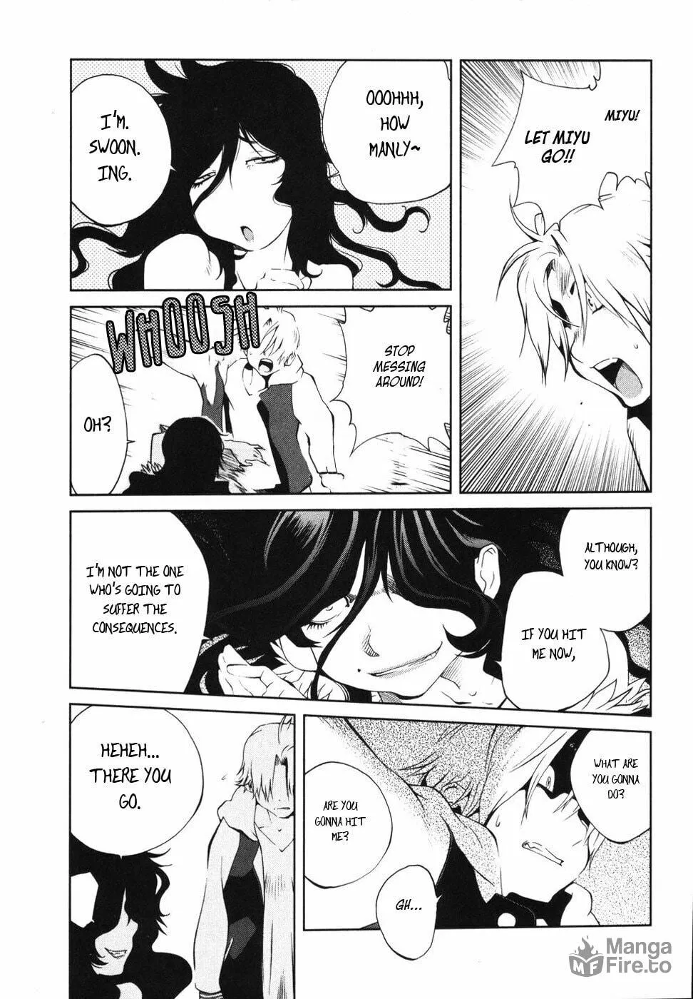 Nae Ga Yuru (An Earthquake Rocks) Chapter 6 page 25 - 