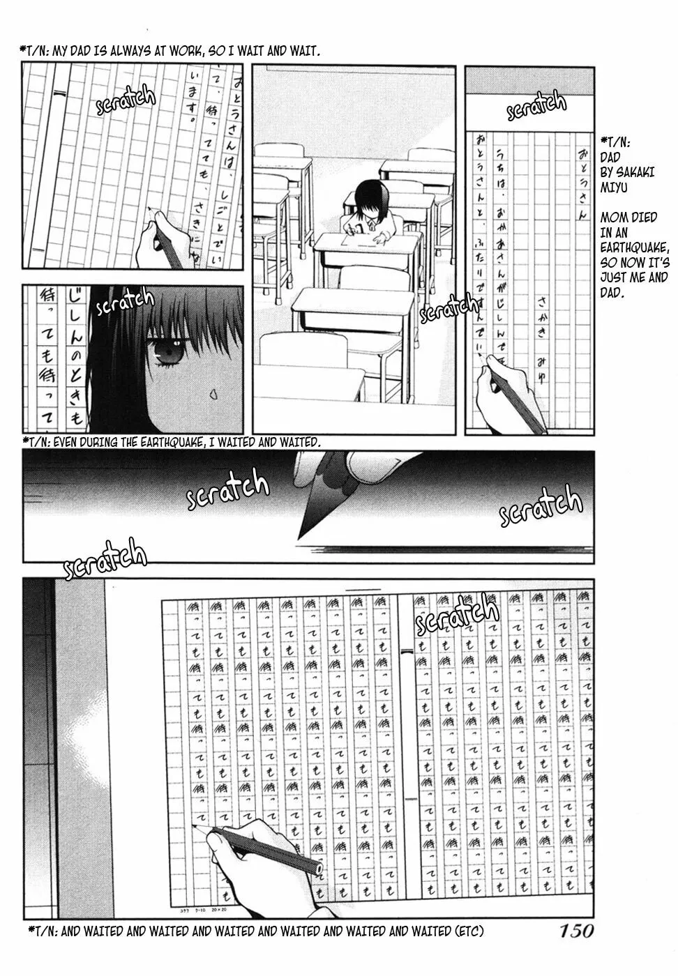 Nae Ga Yuru (An Earthquake Rocks) Chapter 6 page 4 - 