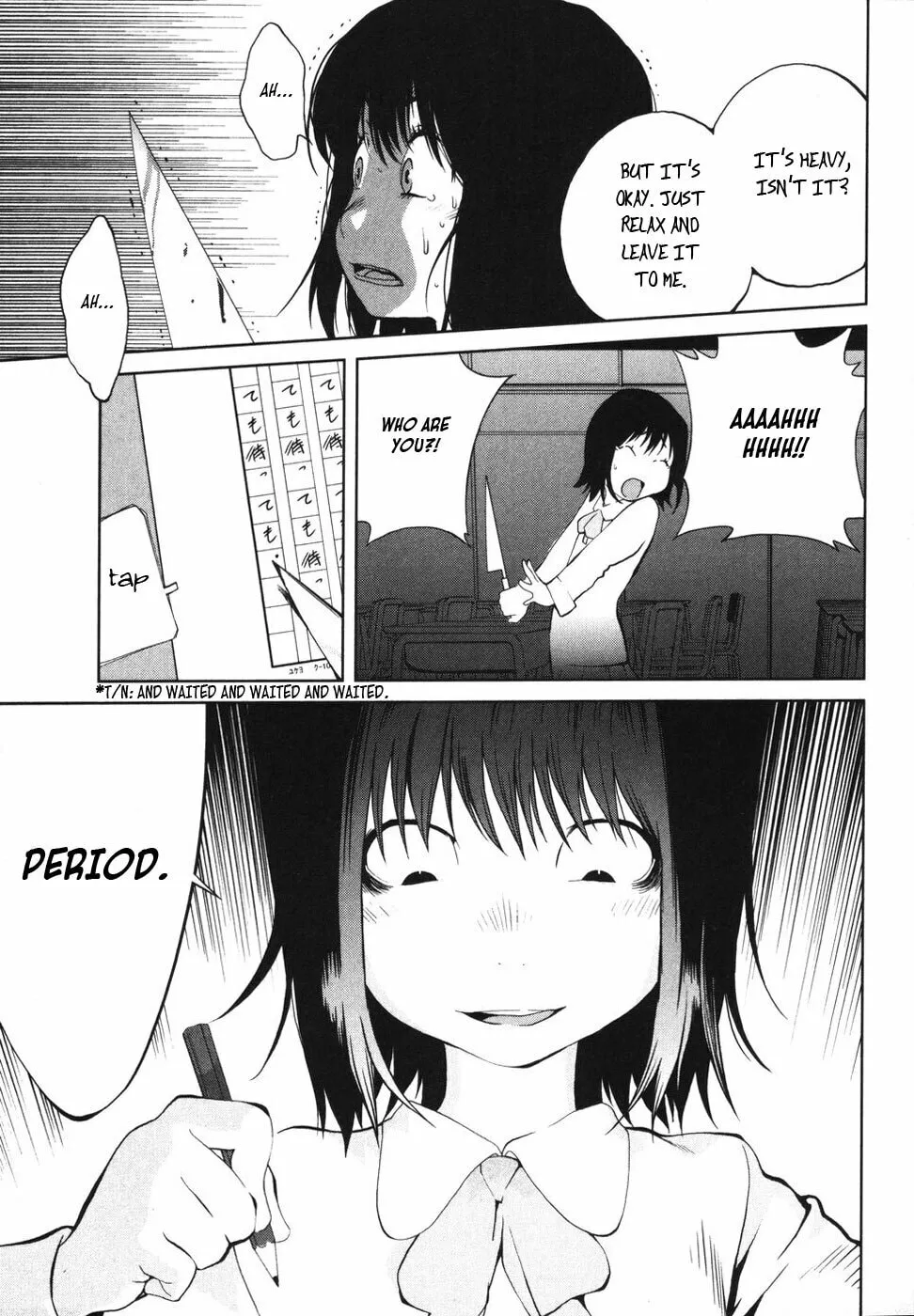 Nae Ga Yuru (An Earthquake Rocks) Chapter 6 page 7 - 