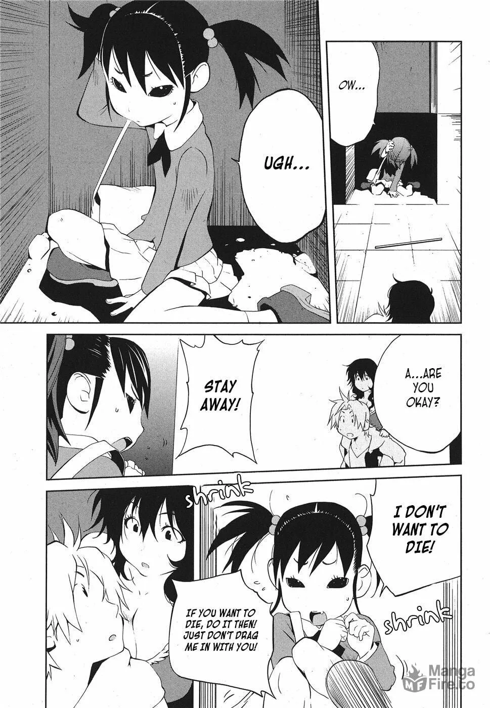 Nae Ga Yuru (An Earthquake Rocks) Chapter 7 page 12 - 