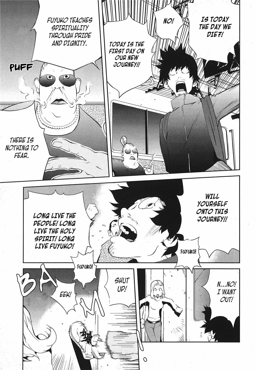 Nae Ga Yuru (An Earthquake Rocks) Chapter 7 page 16 - 
