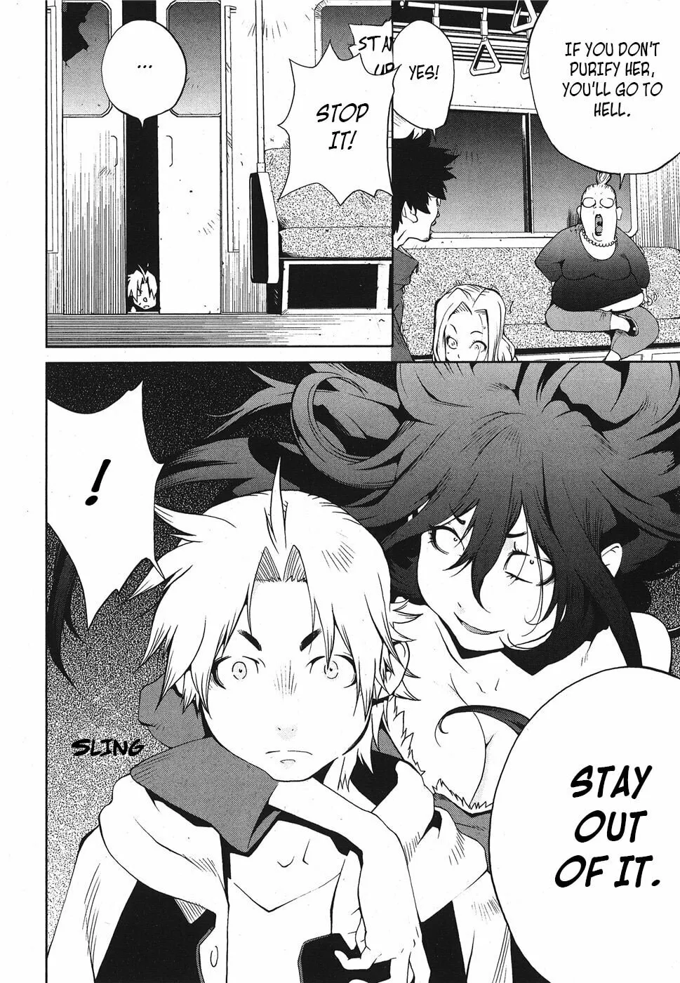 Nae Ga Yuru (An Earthquake Rocks) Chapter 7 page 17 - 