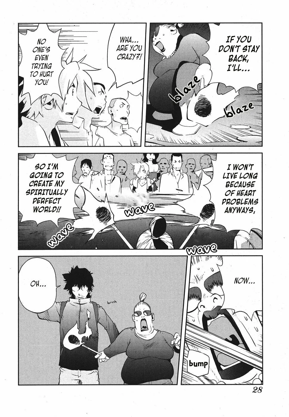 Nae Ga Yuru (An Earthquake Rocks) Chapter 7 page 23 - 