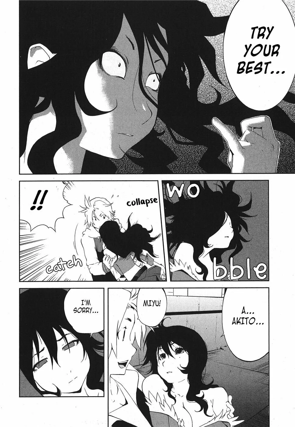 Nae Ga Yuru (An Earthquake Rocks) Chapter 7 page 7 - 