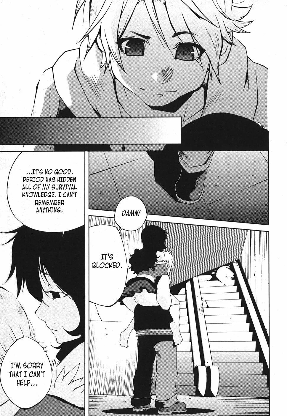 Nae Ga Yuru (An Earthquake Rocks) Chapter 7 page 8 - 